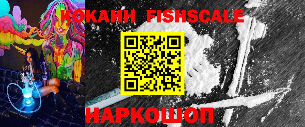 Кокаин Columbia  Вход с VPN  Cocaine 97%  Богородицк 