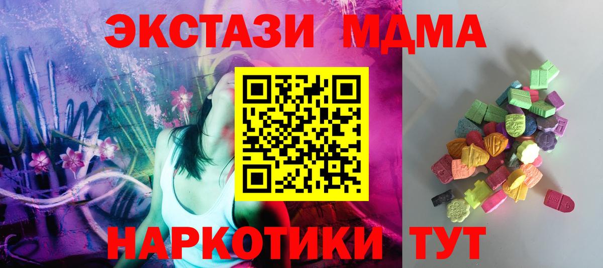 Мефедрон Богородицк
