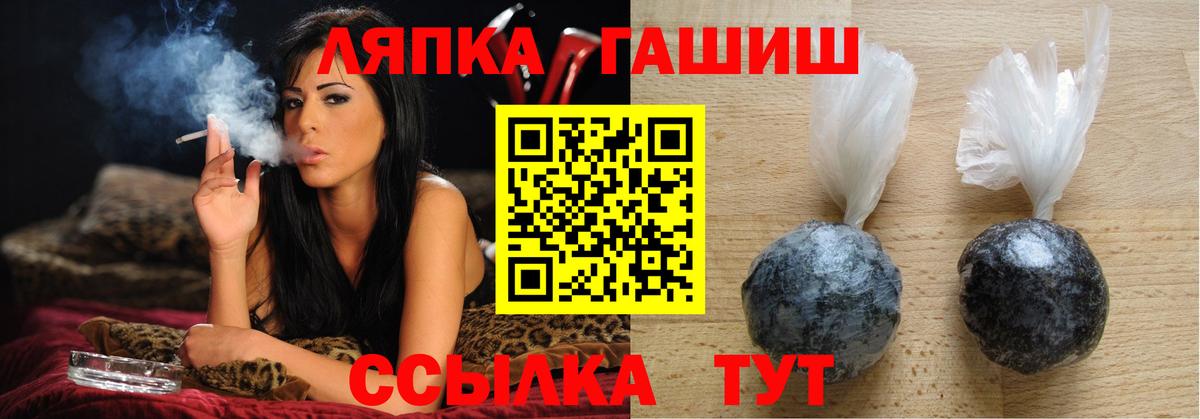 Гашиш 40% ТГК Богородицк