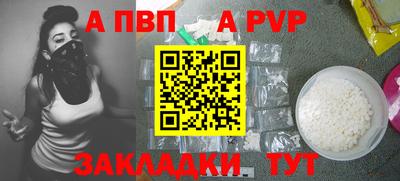 spice Вязьма