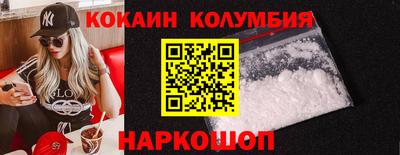 амфетамин Вышний Волочёк