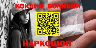 молекула духа Вязники