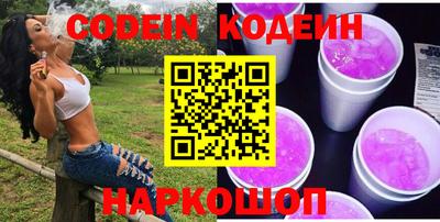 молекула духа Вязники