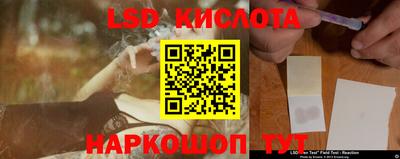 молекула духа Вязники