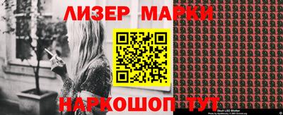 амфетамин Вышний Волочёк
