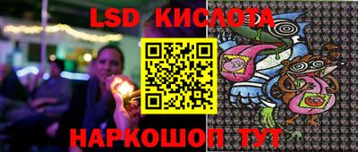 молекула духа Вязники