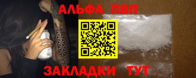 spice Вязьма