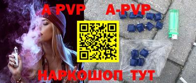 молекула духа Вязники