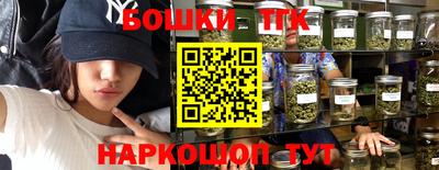 молекула духа Вязники