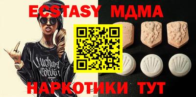 молекула духа Вязники