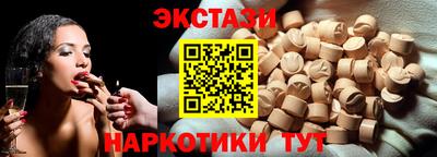 spice Вязьма