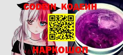 амфетамин Вышний Волочёк