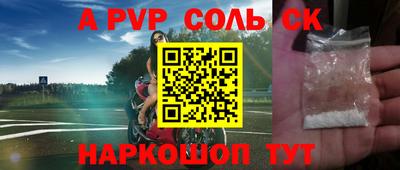 молекула духа Вязники