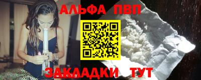 spice Вязьма
