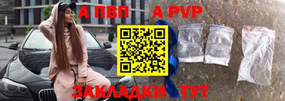молекула духа Вязники