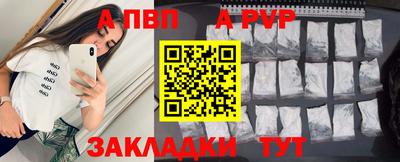 spice Вязьма