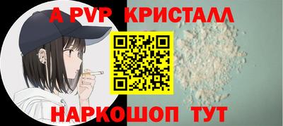амфетамин Вышний Волочёк