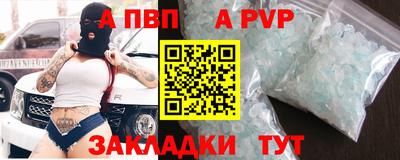 молекула духа Вязники