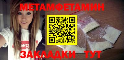 spice Вязьма