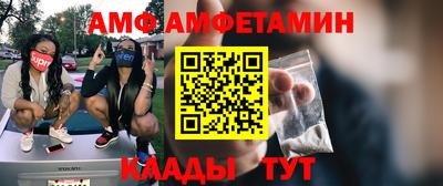 молекула духа Вязники