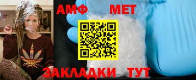 молекула духа Вязники