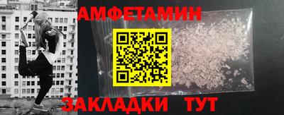 spice Вязьма