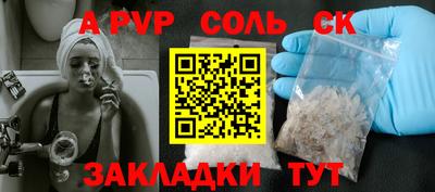 молекула духа Вязники