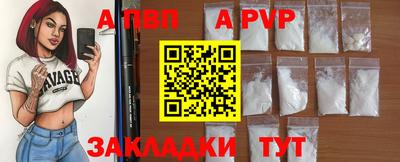 амфетамин Вышний Волочёк