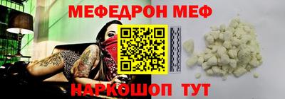 амфетамин Вышний Волочёк