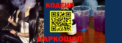молекула духа Вязники