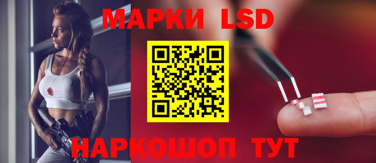 LSD-25 экстази ecstasy Богородицк