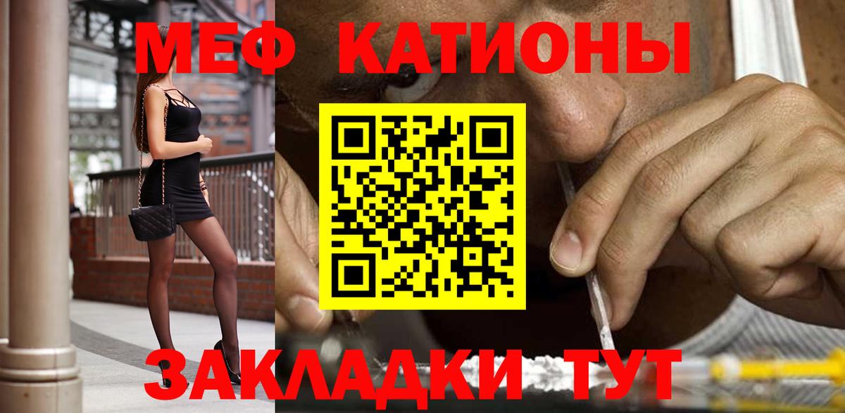 МЕФ  Вход с VPN  Богородицк  Мефедрон 4 MMC 