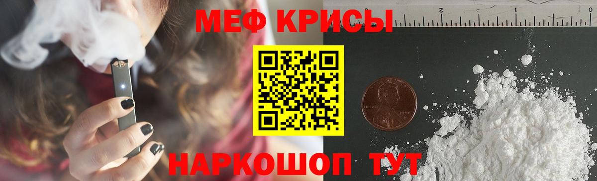 МЕФ  Богородицк