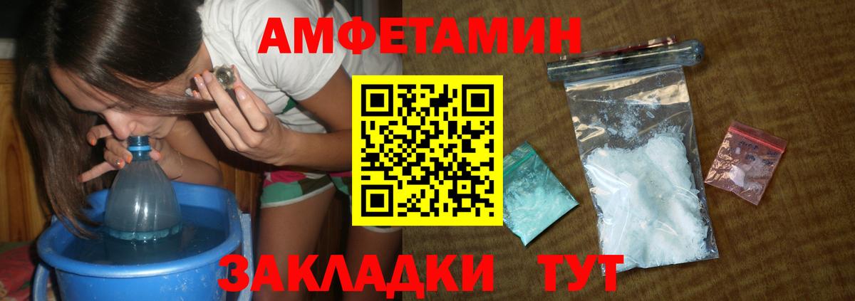 Богородицк  Метамфетамин витя  Вход с VPN 