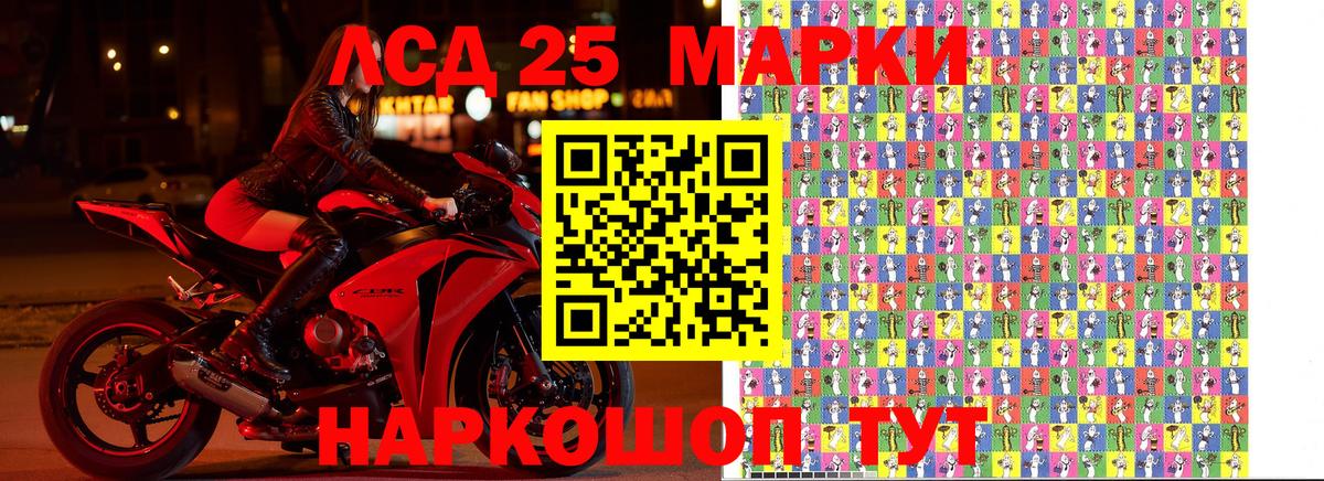 Марки NBOMe 1,8мг  Вход с VPN  Марки NBOMe 1,8мг  Богородицк 