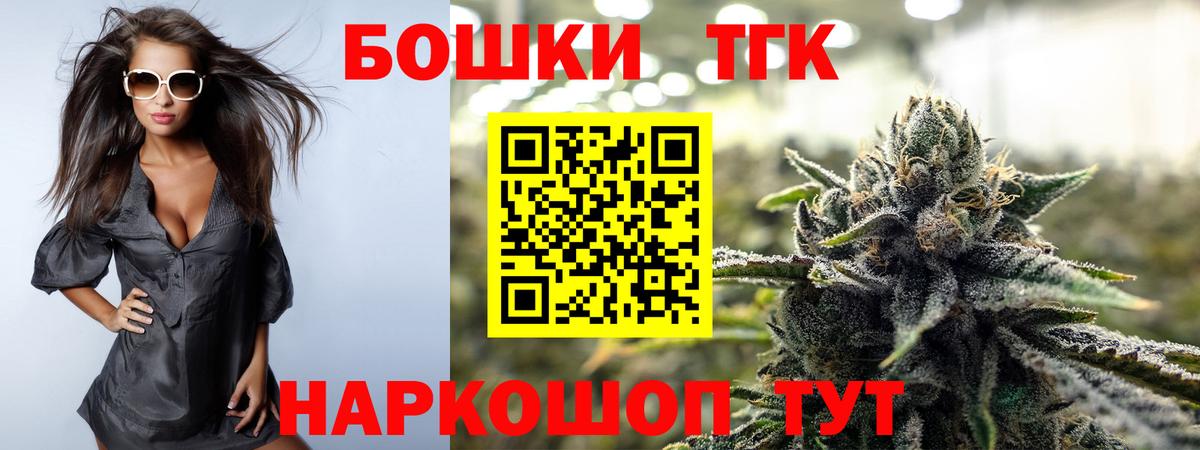 МАРИХУАНА LSD WEED Богородицк