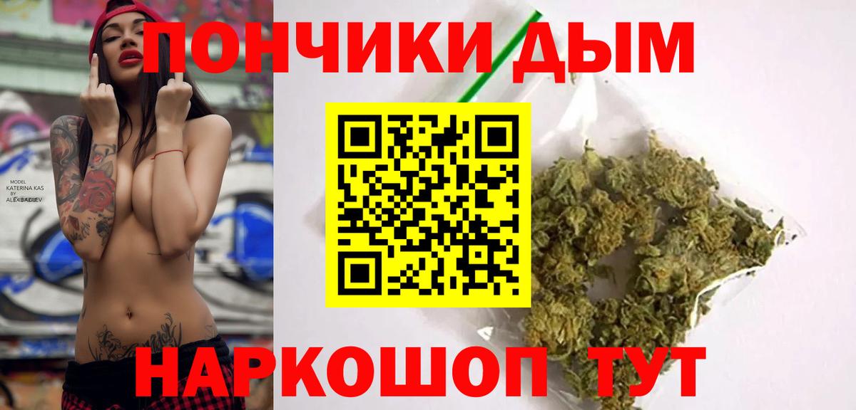 Бошки марихуана MAZAR  Шишки марихуана Ganja  Вход с VPN  Богородицк  Бошки Шишки ГИДРОПОН  Марихуана ГИДРОПОН 